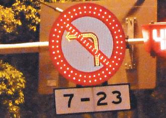 台北LED交通灯指示不明确遭质疑 入夜变色误导驾驶 