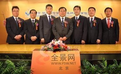海伦哲拟7200万收购巨能伟业 涉足LED驱动电源