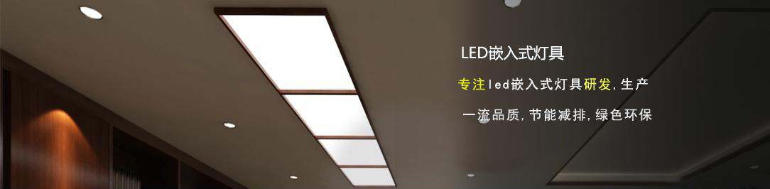 江苏亚示照明