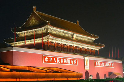 聚焦APEC：北京启动最高级别景观照明