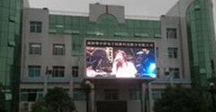 深圳市奥联电子有限公司