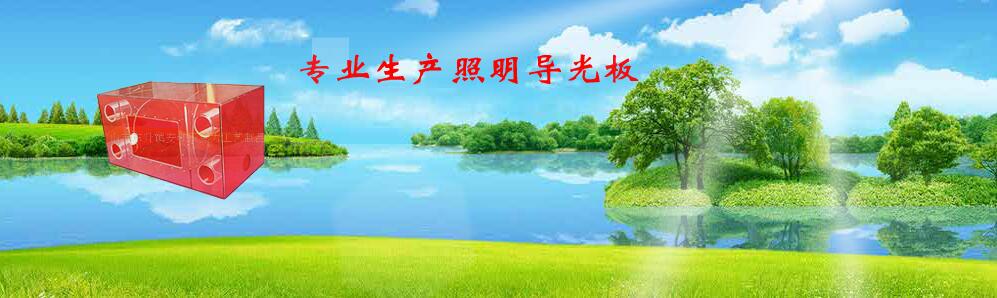 中山市安和光电科技有限公司