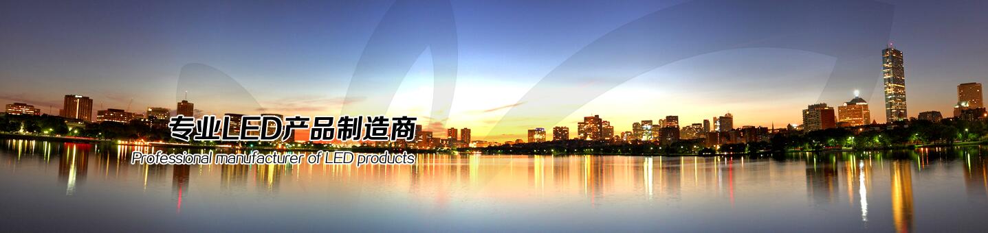 中山市瑞明星灯饰有限公司