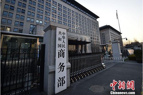 商务部:组织具备条件的企业尽快复工营业