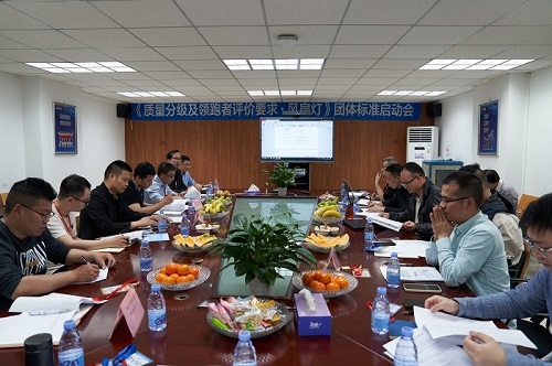 填补行业标准空白,《质量分级及“领跑者”评价要求 风扇灯》团标即将出台