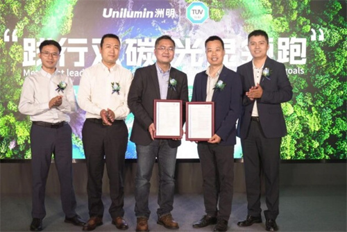 国际首个权威认证!洲明LED显示屏荣获TUV南德碳足迹证书