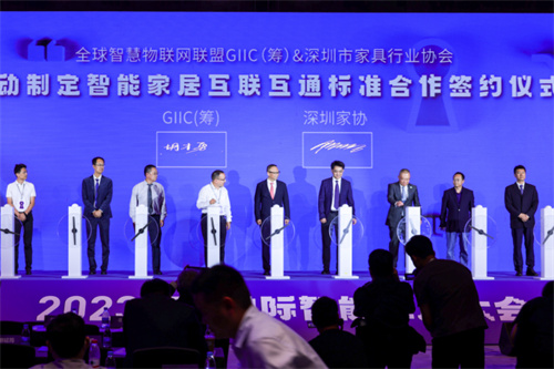 2023深圳国际智能家居大会举行，智能照明电工团体标准专家组成立！