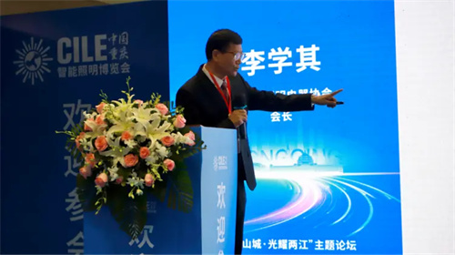 2024中国（重庆）智能照明博览会启幕 300家企业齐聚山城展示智慧照明新科技